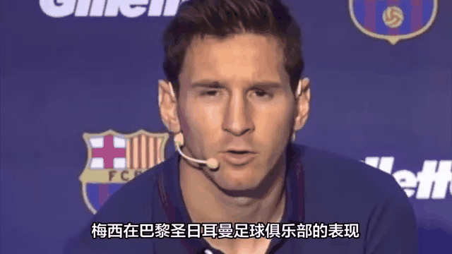 LDSports乐动-哈兰德连续五场破门，梅西主帅直言：这小子挡不住！-LDSports乐动